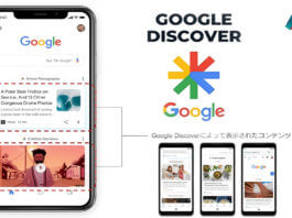 google discover presentation 